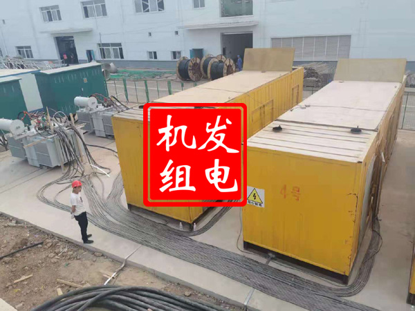 海阳发电机租赁必备常识