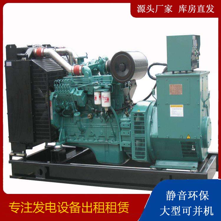 海阳出租发电机教您康明斯发电机怎样开启