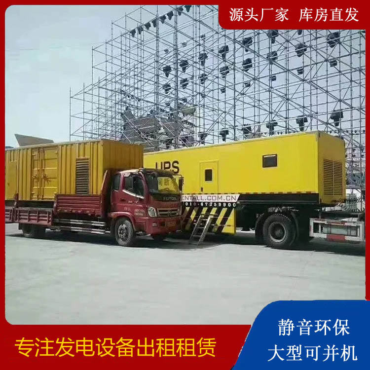 海阳有哪些常见的发电机组输出电压类型？